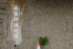 20200907_165624